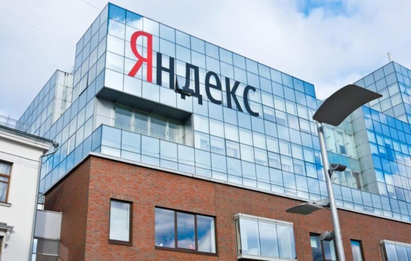 Yandex B2B Tech представила финансовые результаты за первое полугодие 2026 года