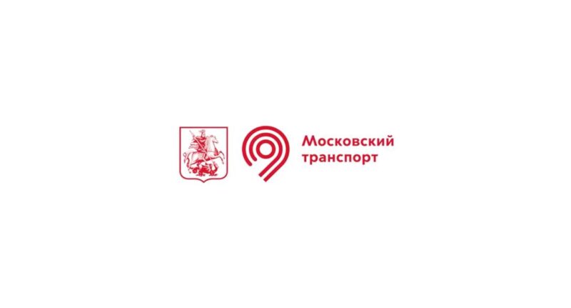 На всех автовокзалах Москвы заработали терминалы для печати багажных бирок