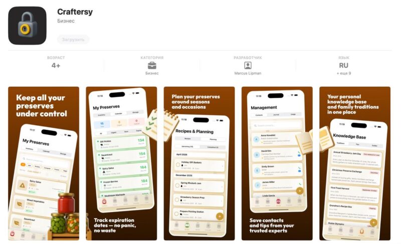 Т-банк выпустил новое приложение для iPhone