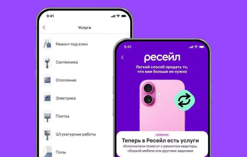 Wildberries запустил раздел «WB Услуги» для поиска частных специалистов