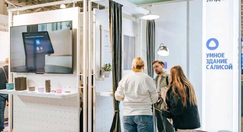 Яндекс станет стратегическим партнёром выставки Smart City & Home by Interlight 2026