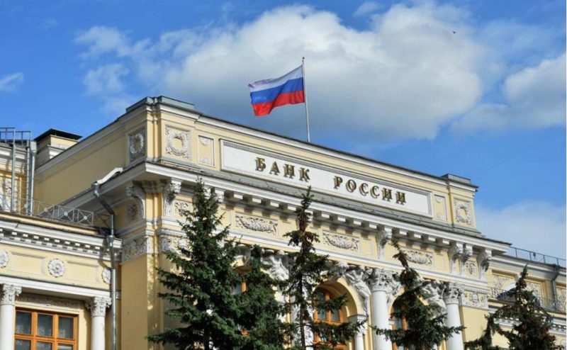Банк России запустил анонимный сервис для сообщений об инсайдерской торговле