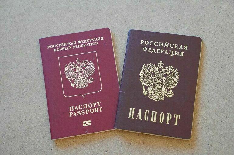Российский паспорт поднялся на четыре позиции в глобальном «Индексе паспортов мира»