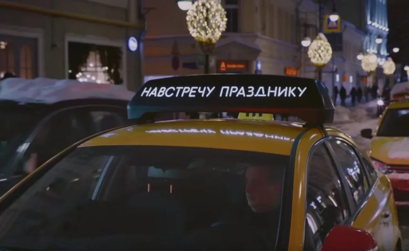 Аналитики ЦОДД рассказали, куда жители и гости столицы ездили в новогодние праздники чаще всего