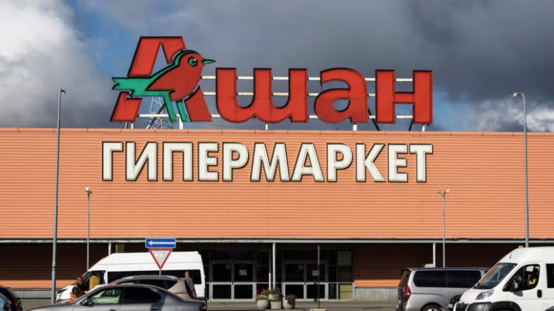 «Ашан» запустил функцию подтверждения возраста через Max