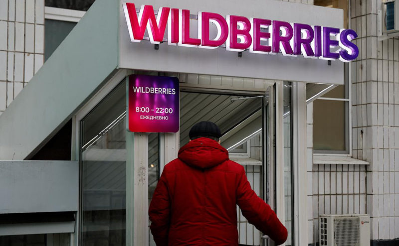 Wildberries начал тестировать скидку лояльности для постоянных покупаталей