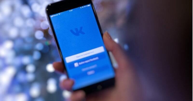 VK отчиталась за третий квартал и девять месяцев 2026 года
