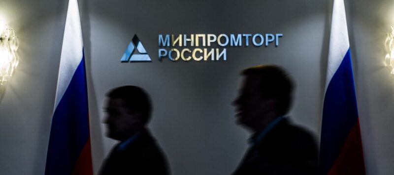 Минпромторг утвердил приказ о технологическом сборе с 1 декабря