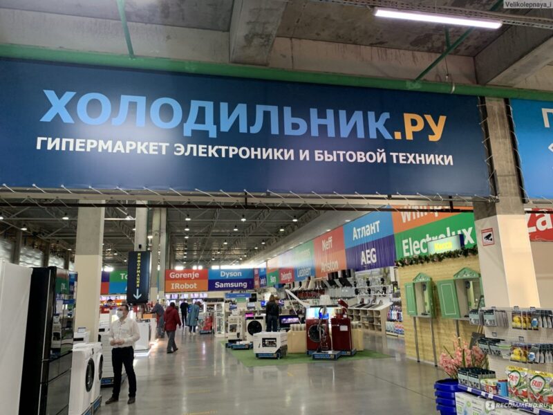 «Холодильник.ру» запустил маркетплейс на фоне падения продаж
