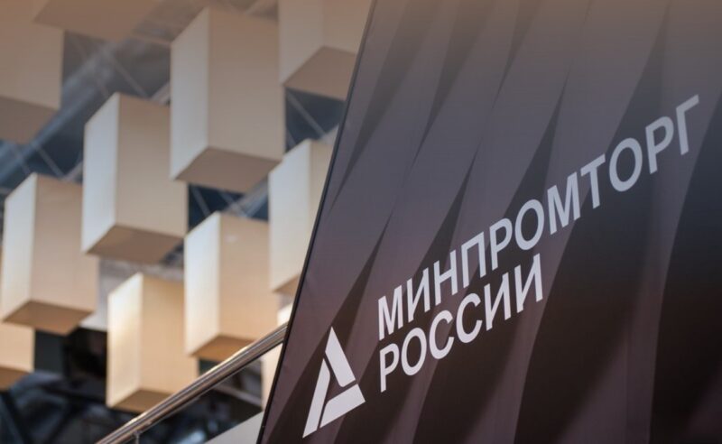 Минпромторг выделит средства от утильсбора на развитие транспортной системы