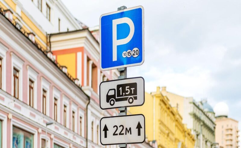 На улицах Москвы 8 и 9 марта будет бесплатная парковка
