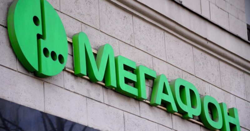 МегаФон подключил мессенджер Макс к «Корпоративной АТС»