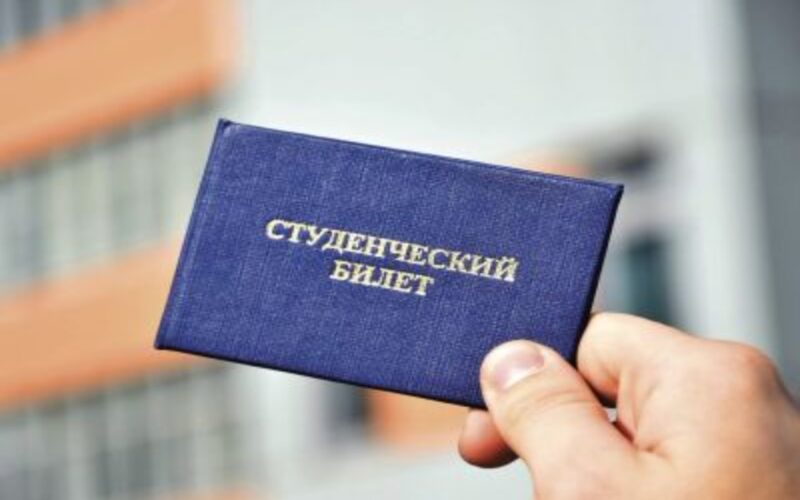 В колледжах Москвы введут электронные студенческие билеты