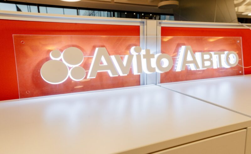 Сервис «Авито Оценка» для расчёта стоимости авто с пробегом получил масштабное обновление