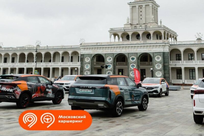 Дептранс Москвы рассказал, как в столице пройдёт празднование Дня каршеринга