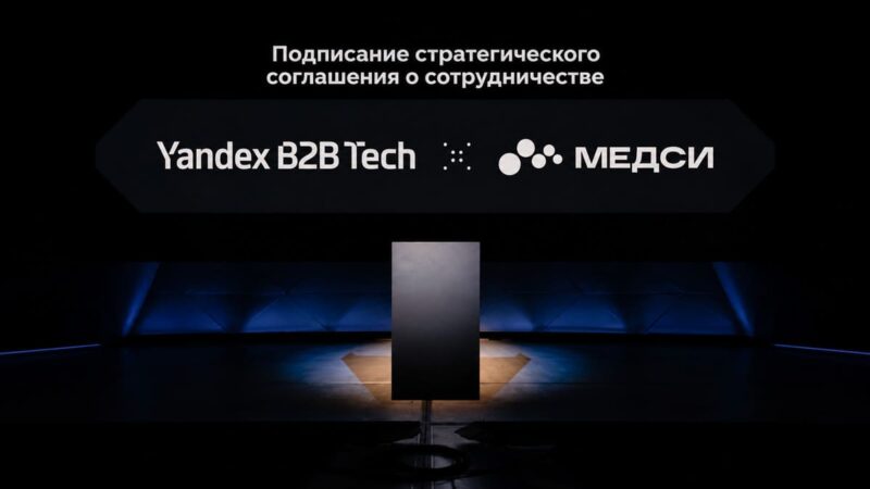 МЕДСИ и Yandex B2B Tech займутся цифровыми решениями для клиник