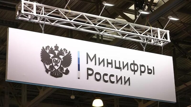 Минцифры рассматривает идею введения возрастной идентификации на онлайн-платформах