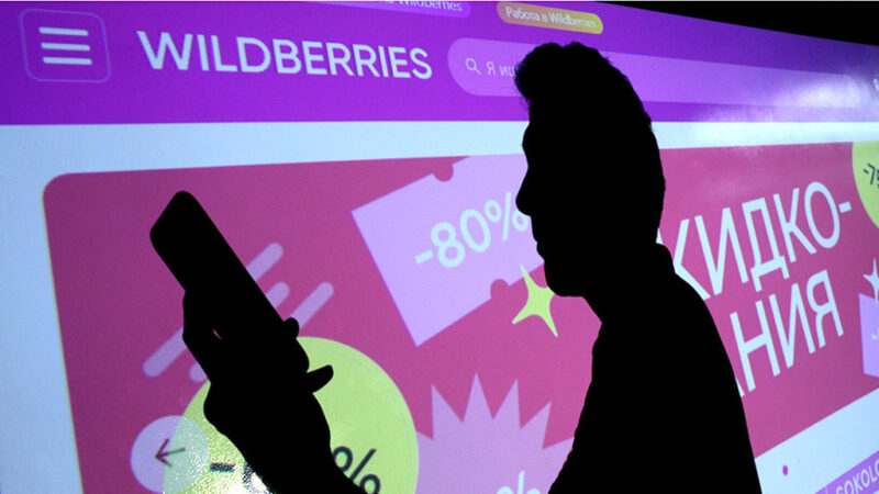 Wildberries начнёт поддержку производителей российской обуви