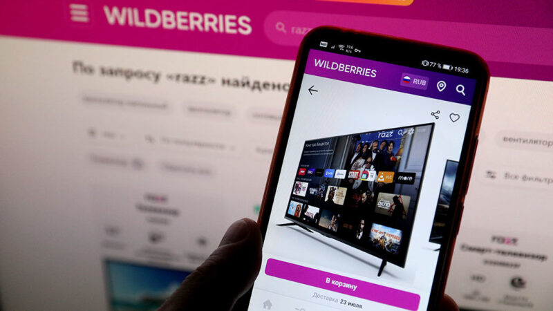 На Wildberries появились нейропересказы отзывов на товары