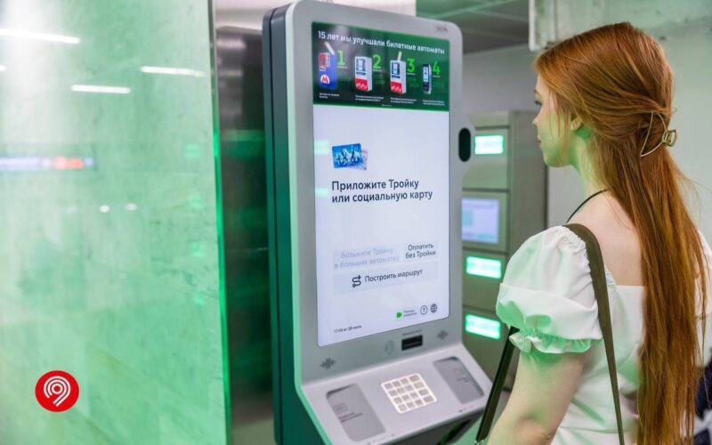 На транспортной инфраструктуре Москвы установили новые терминалы оплаты проезда