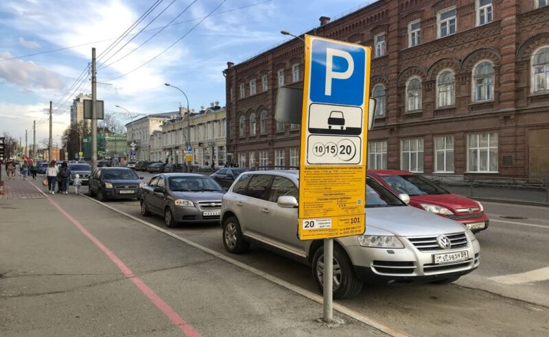 На улицах Москвы 2 мая будет бесплатная парковка