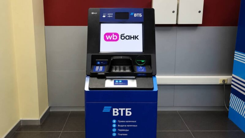 Клиенты WB Банка смогут бесплатно пользоваться банкоматами ВТБ