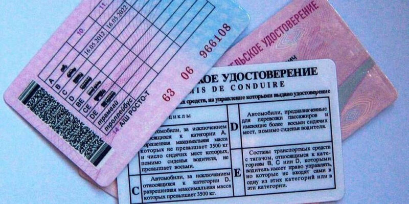 С 1 февраля перестанут быть действительными права, которые истекли в феврале 2023 года