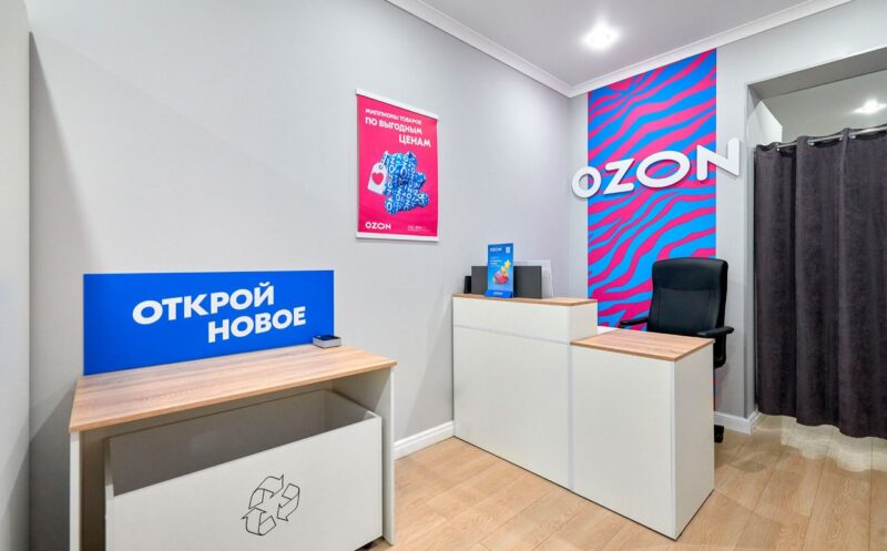 Ozon начал бесплатно раздавать готовые ПВЗ
