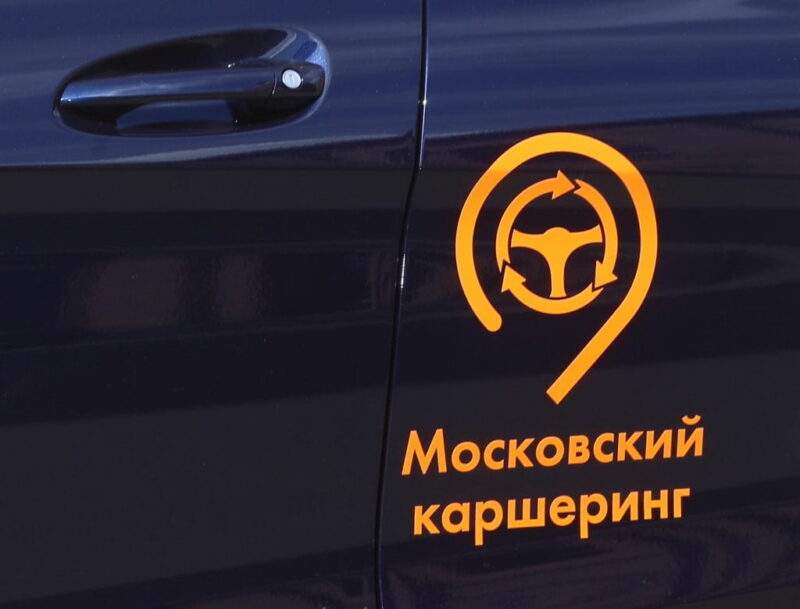 Поездок больше, парк новее, доступ проще: как изменился каршеринг Москвы к весне 2026 года